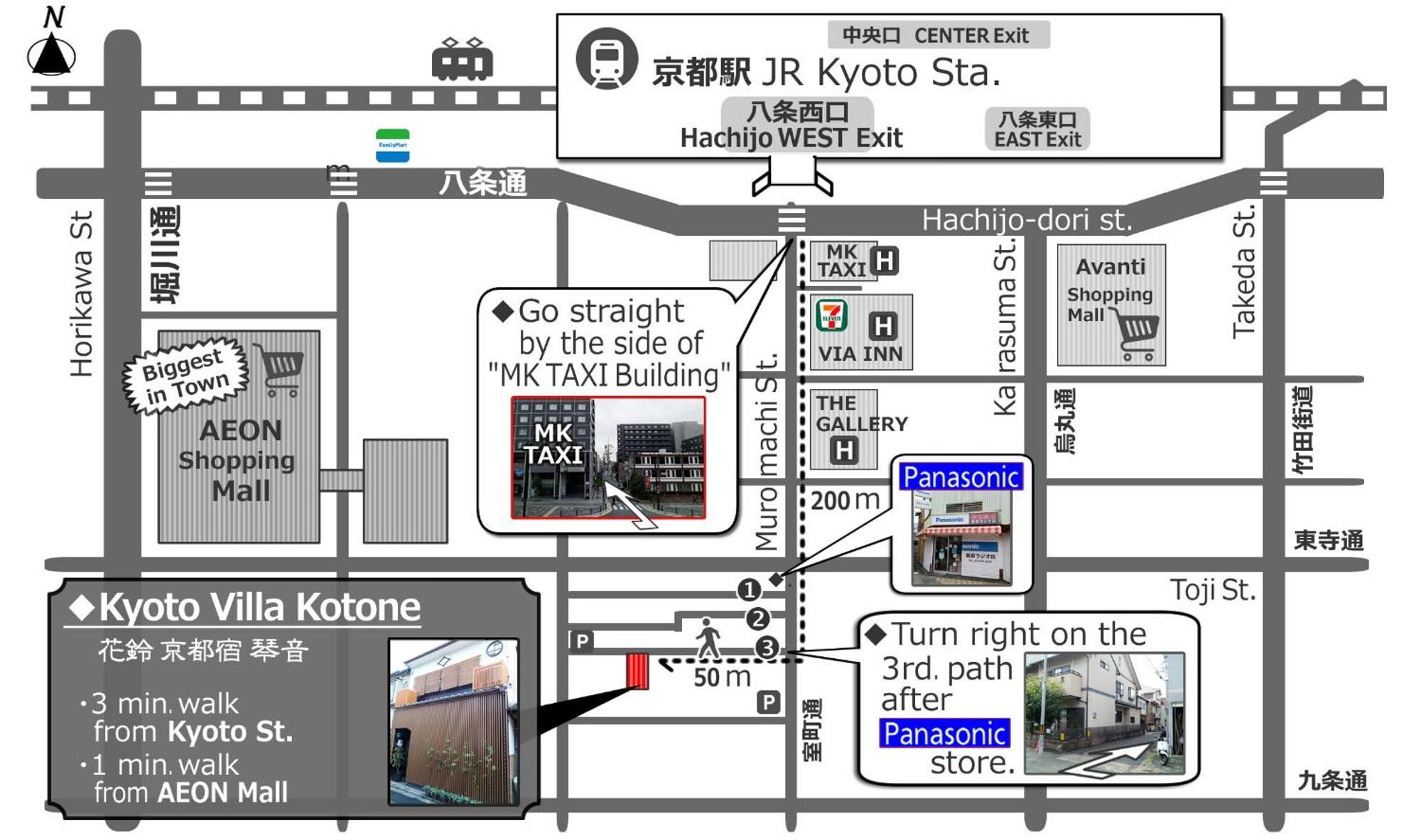 Kotone Casa vacanze Kyōto