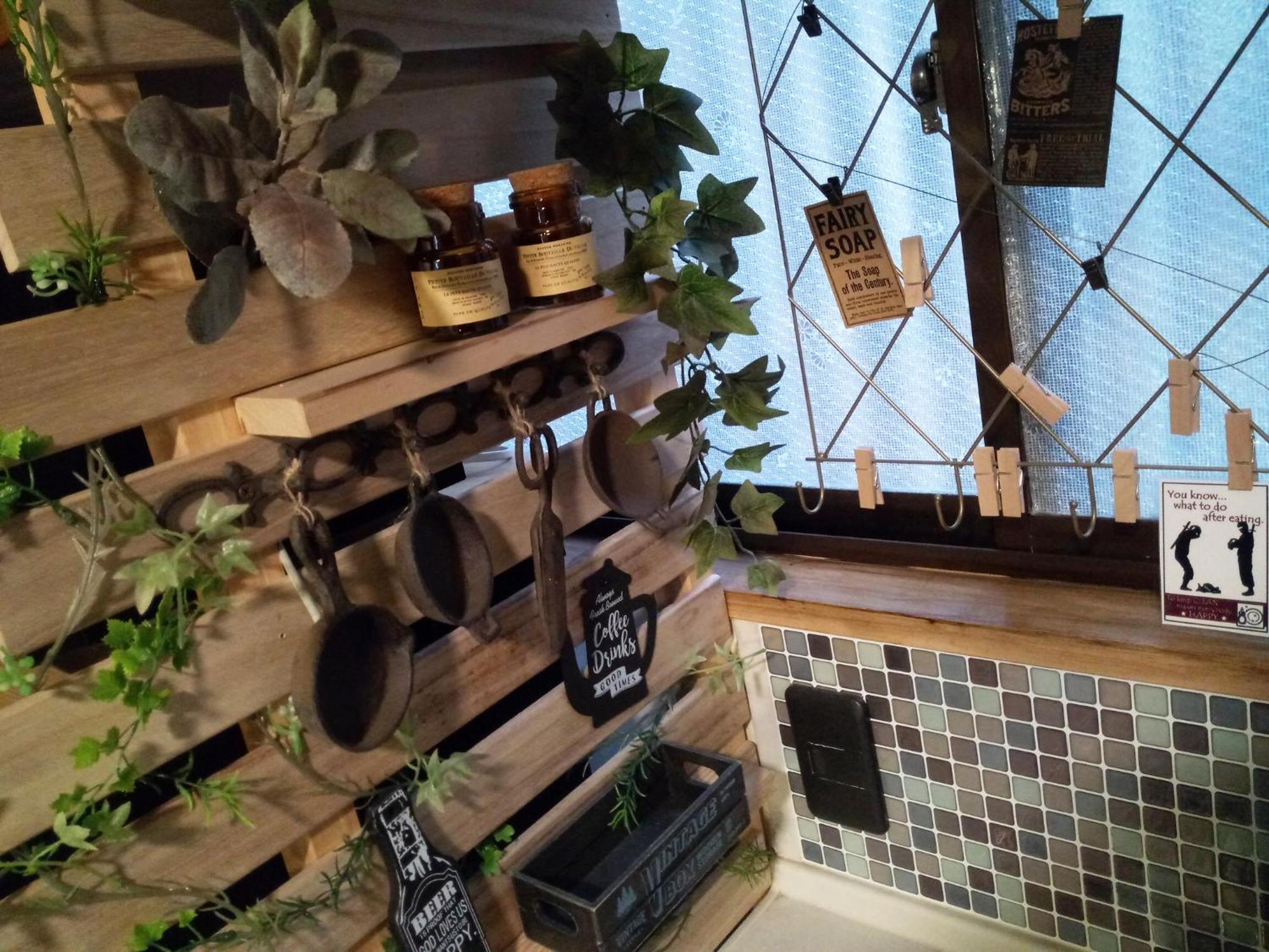 Casa vacanze Kotone