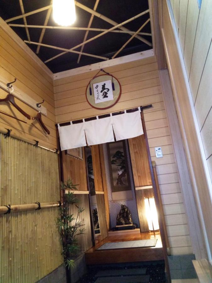 Kotone Ferienhaus *